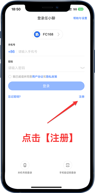 注册界面